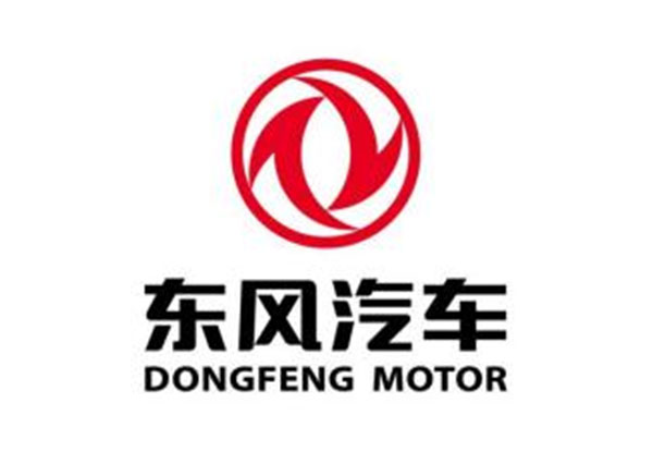  东风汽车